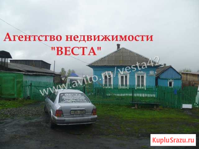 Дом 36 кв.м. на участке 19 сот. Березовский - изображение 1