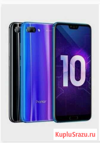 Honor 10 Белогорск - изображение 1
