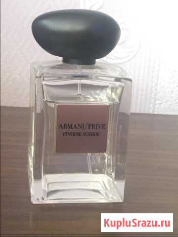 Armani Prive Сургут - изображение 1