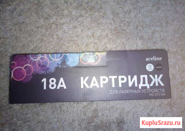 Картридж лазерный Aceline NS-CF218A Нижнекамск - изображение 1