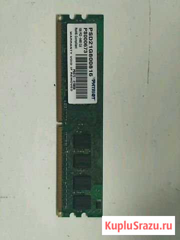 DDR 2 память Киров - изображение 1