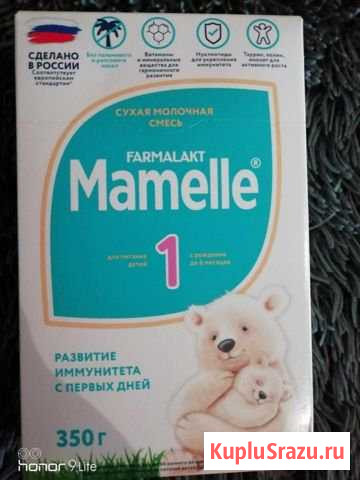 Смесь Кувандык - изображение 1
