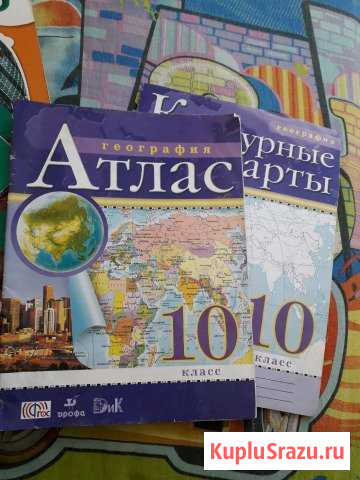 Атлас и контурная карта Мариинск - изображение 1