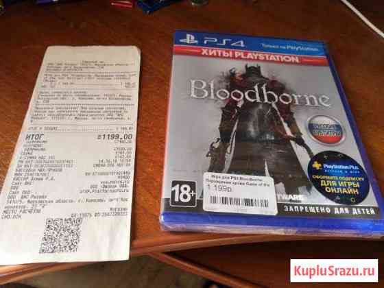 PlayStation 4 Bloodborne Королев