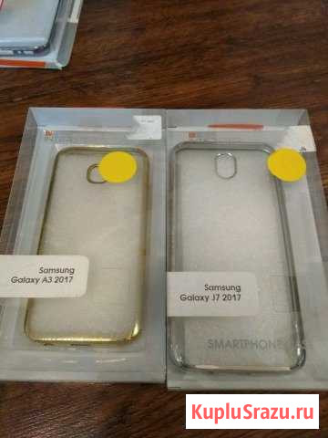 SAMSUNG Galaxy чехол. Клип кейс. Бампер Шебекино - изображение 1