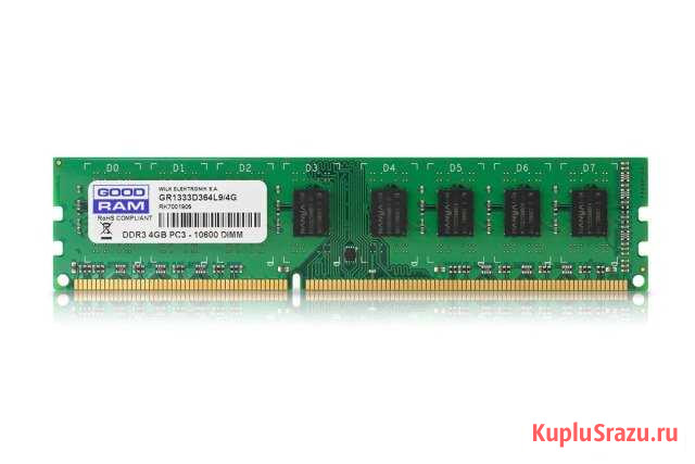 2Gb DDR3 Минусинск - изображение 1