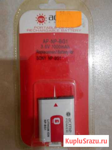 Аккумулятор AcmePower NP-BG1 для фото Sony Старый Оскол - изображение 1