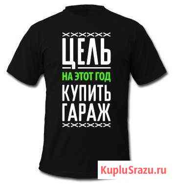 Гараж на продажу в Россоши Россошь