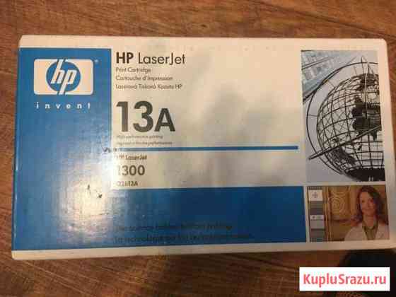 HP 13A Подольск