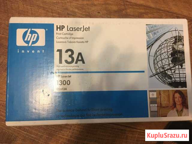HP 13A Подольск - изображение 1