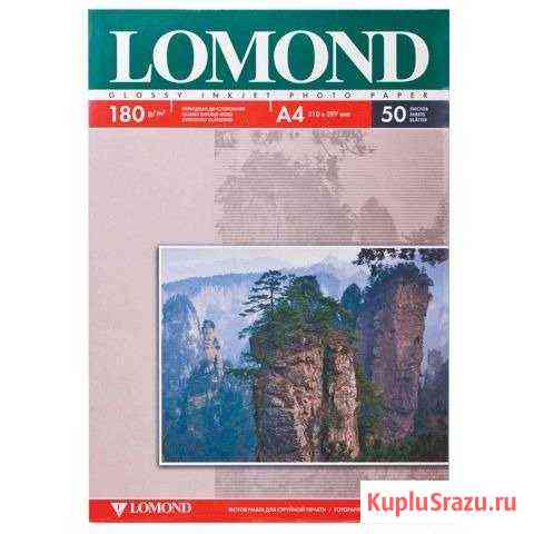 Фотобумага Lomond А4 двухстор. глянцевая 180гр Воронеж