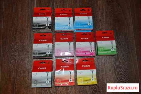 Картриджи Canon 9 C M Y PC PM R G PBK MBK GY Саратов