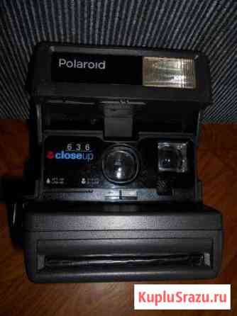 Polaroid 636 складной Сызрань