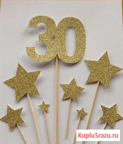 Топперы Клин - изображение 1