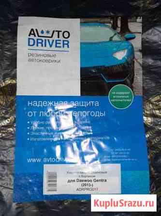 Коврики салона Chevrolet Lacetti Кинешма