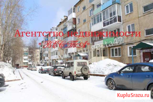 Машиноместо на продажу в Березовском Кемеровской области Березовский - изображение 1