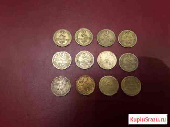 2 копейки 1957, 1956, 1955, 1954, 1952, 1949, 1948 Ставрополь