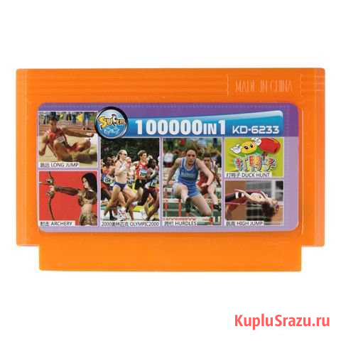 Картридж для Денди 100000 в 1 KD-6233 Ишимбай - изображение 1