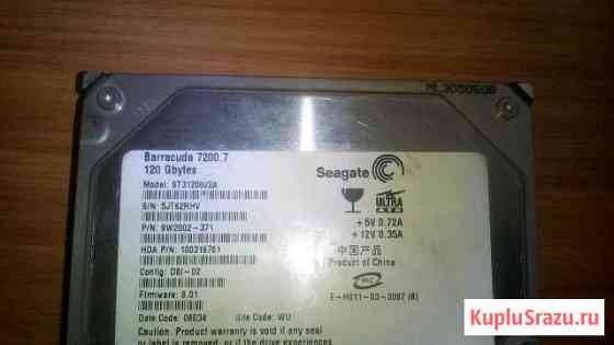 HDD Рубцовск