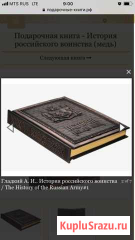 Книги Апрелевка - изображение 1