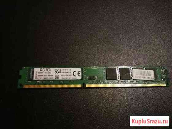 Оперативная память 8Gb DDR-III 1333MHz Kingston (K Фрязино