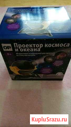Домашний планетарий Мир Космоса и Океана проекто Балашиха - изображение 1