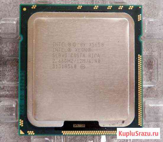 Xeon X5650 S-1366 slbv3 (6 ядер / 12 потоков) 2.66 Красноярск