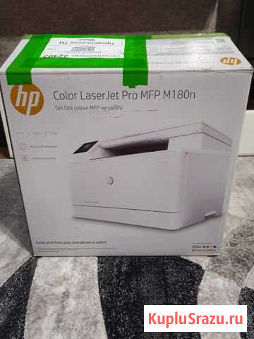 Мфу hp. лазерный, цветной Прокопьевск - изображение 1
