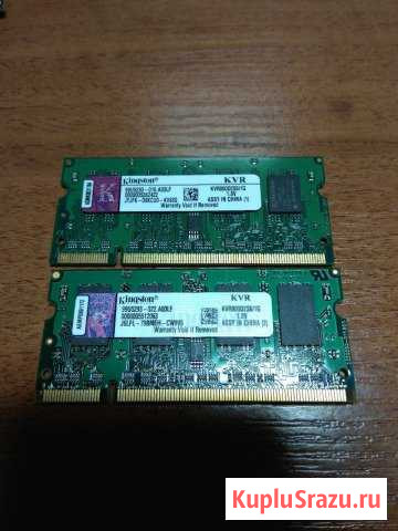DDR2 SO-dimm Kingston 1 Гб. для ноутбука Арск - изображение 1