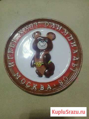 Плакетка Олимпийский мишка Усть-Лабинск - изображение 1