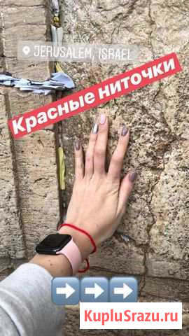 Красная нить Вологда - изображение 1