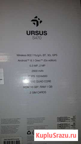 Dexp Ursus S470 MIX 2019 Зеленодольск - изображение 1