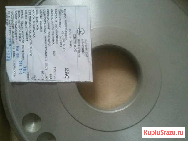 Алмазный круг продам или обменяю Мытищи - изображение 1