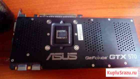 Asus GeForce GTX 570 Кемерово