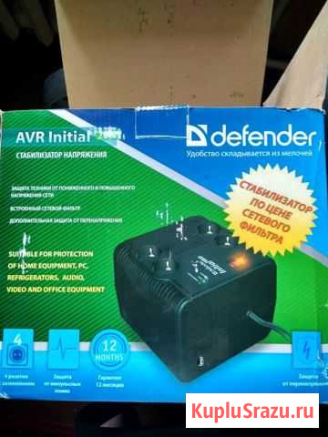 Стабилизатор напряжения Defender Initial 2000 Хабаровск - изображение 1