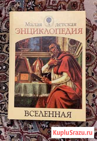 Книги каждая по 200(600 за 3шт ) Дмитров - изображение 1