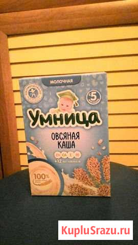 Каша молочная Ярославль - изображение 1