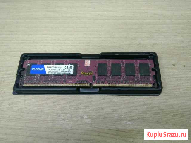 Оперативная память DDR2 2гб Нижний Тагил - изображение 1