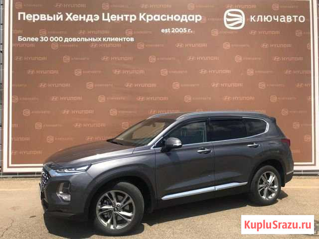 Hyundai Santa Fe 2.2 AT, 2019, внедорожник Краснодар - изображение 1