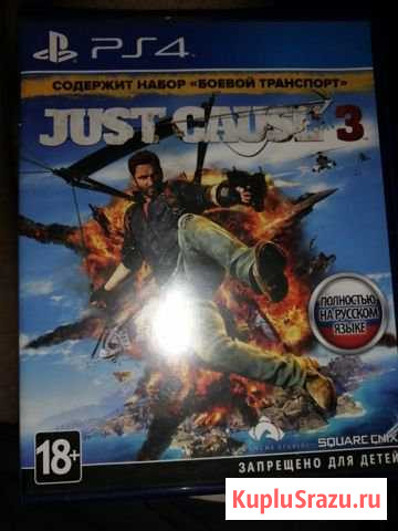 Just Cause 3 на ps4 Каменск-Шахтинский - изображение 1