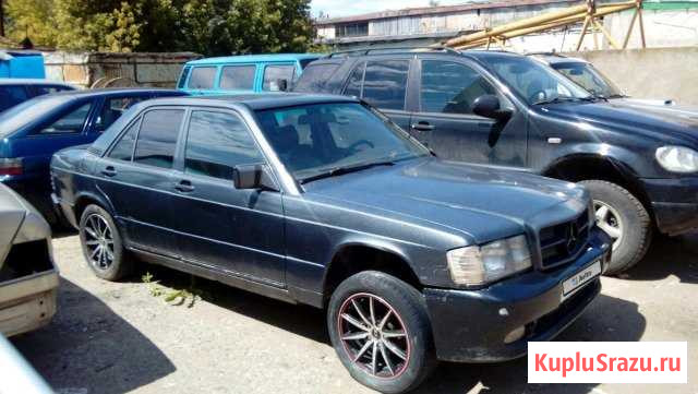 Mercedes-Benz 190 (W201) 2.3 МТ, 1986, седан Мензелинск - изображение 1