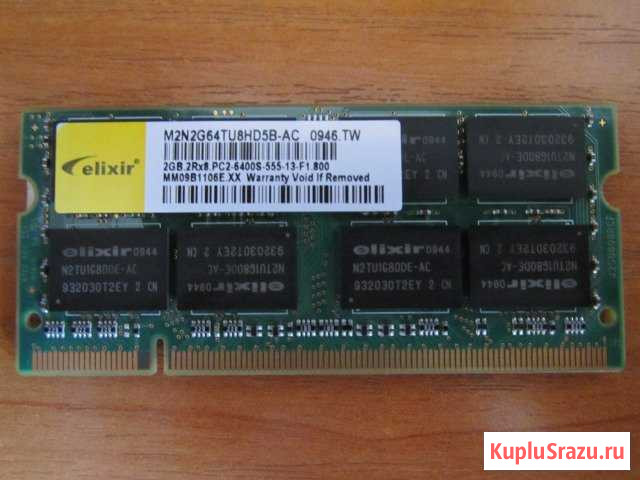 Elixir 2GB 2Rx8 PC2-6400S Череповец - изображение 1