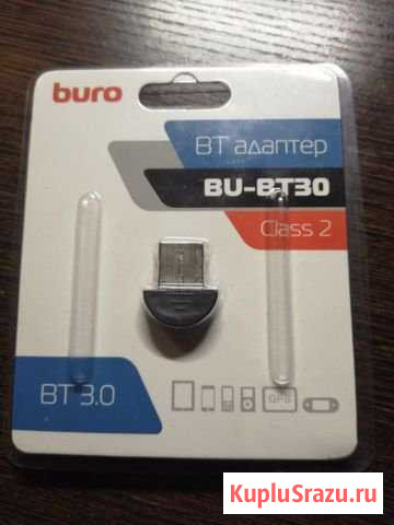 USB Bluetooth адаптер Кемерово - изображение 1