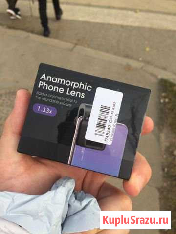 Анаморфная линза для iPhone и других смартфонов Коммунарка - изображение 1