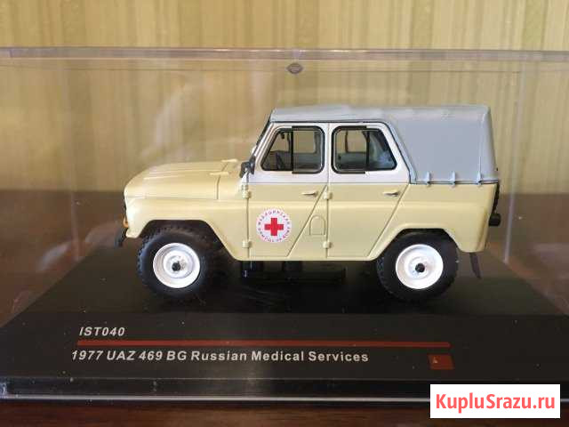 УАЗ-469 (медпомощь) от ISO Вологда - изображение 1