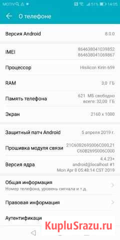 Продам хонор 9 лайт в хорошем состоянии Первоуральск - изображение 1