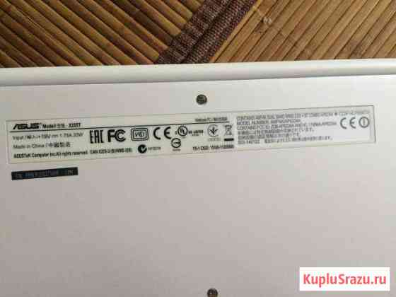 Ноутбук Asus eeebook X205TA Пушкино