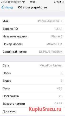 Продам iPhone 6 Балаково - изображение 1