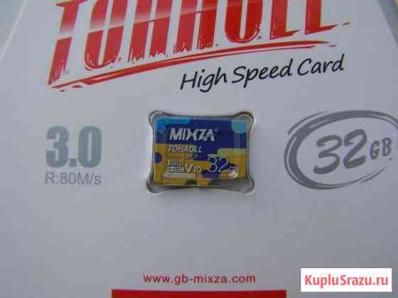 Карта памяти MicroSD 32 Гб Mixza Прокопьевск