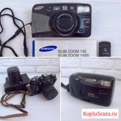 Плёночный фотоаппарат Zenit TTL, SAMSUNG, Kodak Тюмень - изображение 1